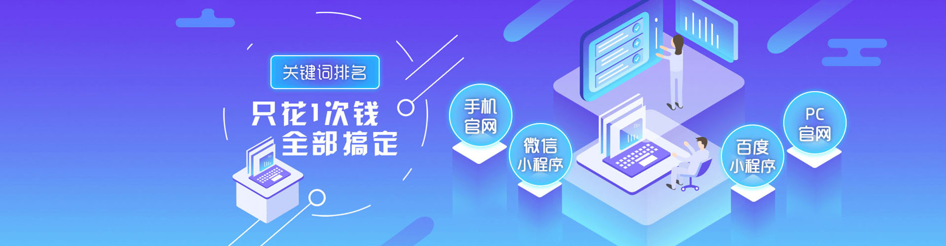 泰山百度竞价托管