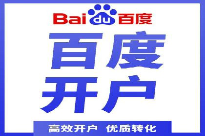 案例解读：推广竞价助力企业快速扩张