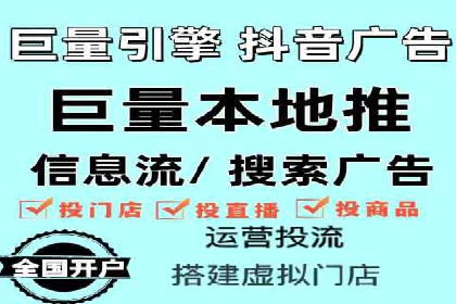 信息流大师案例：打造爆款内容的秘诀