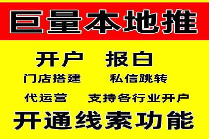 某电商平台渠道开户返点策略的胜利